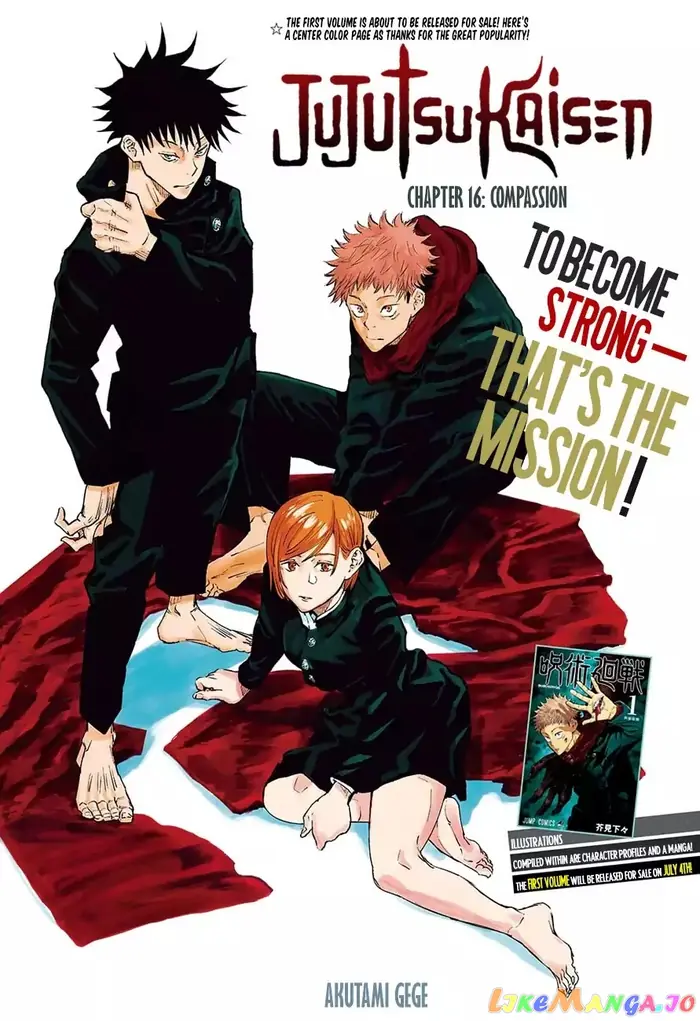 Jujutsu Kaisen Chapter 16 image 01_optimized